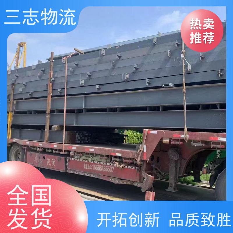 昆明到普洱货运公司 24小时收发货 三志物流 急件托运 整车零担