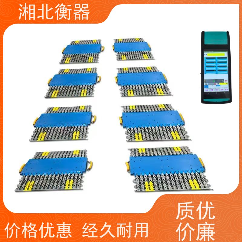 静态型便携式汽车称重仪 无线轴重秤 四六八块板简易移动地磅