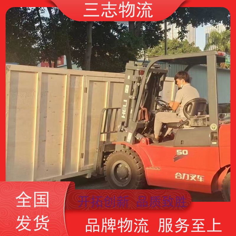 昆明到宜宾货运公司 24小时收发货 三志物流 急件托运 整车零担