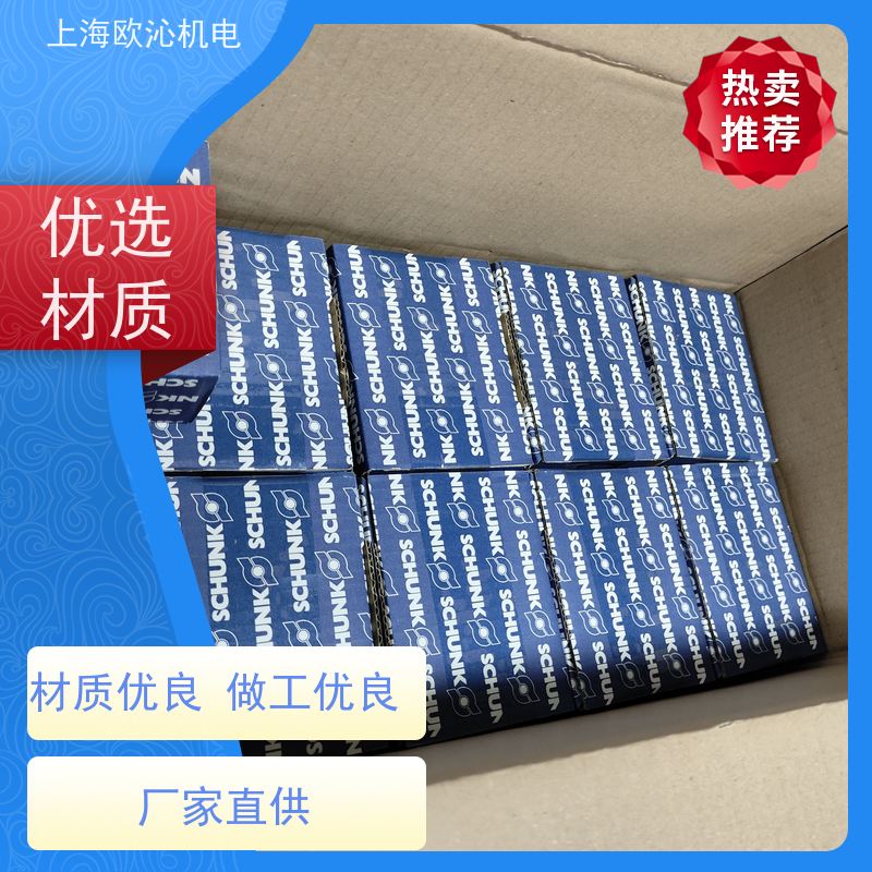 SCHUNK雄克机器人末端换枪盘PGN-PLUS 64-1-AS-SD欢迎询价