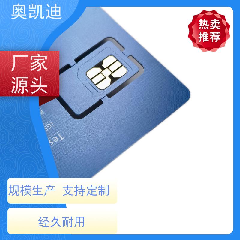 奥凯迪无线通信联通试机卡手机生产、组装测试