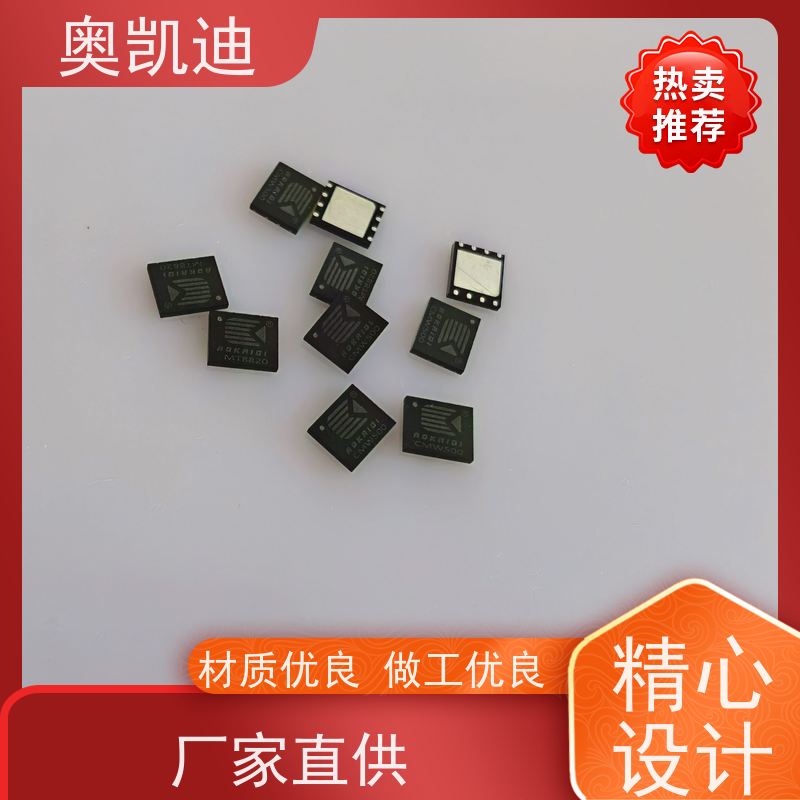 奥凯迪稳定型通信USIM白卡智能手表/儿童手表
