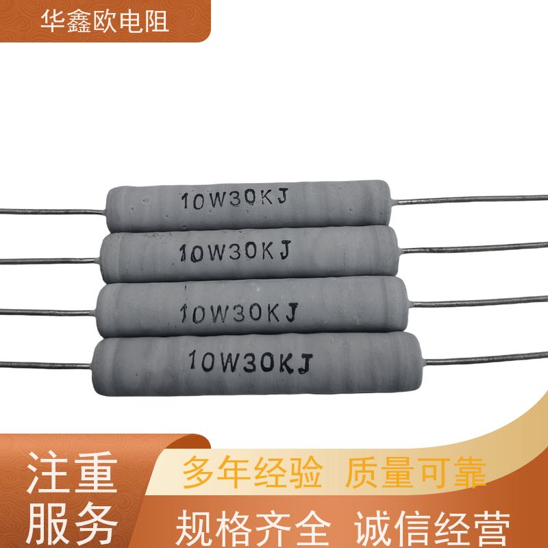 HXO电阻 RX21-15W线绕电阻器 120R 10K 源头工厂