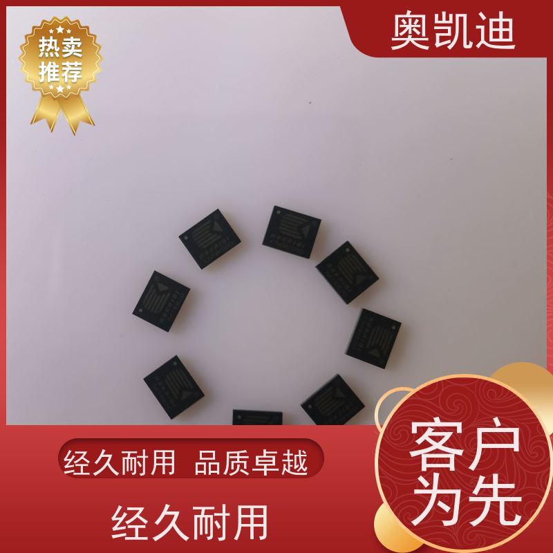 奥凯迪贴片式通信USIM白卡终端设备生产检验