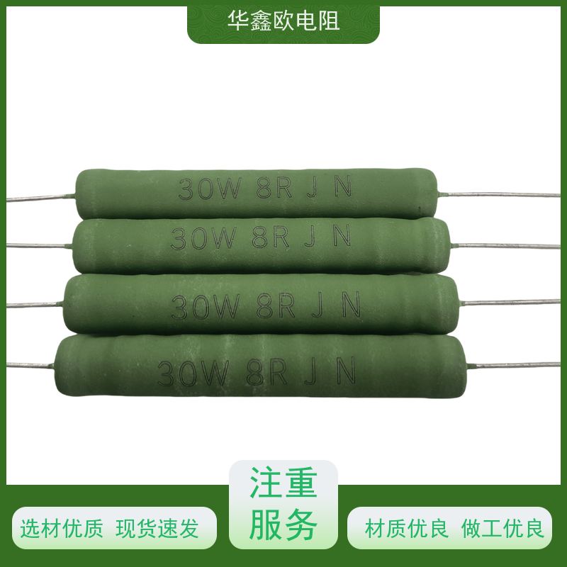 HXO电阻 100K 470R RX21-8W绕线电阻器 交期稳定