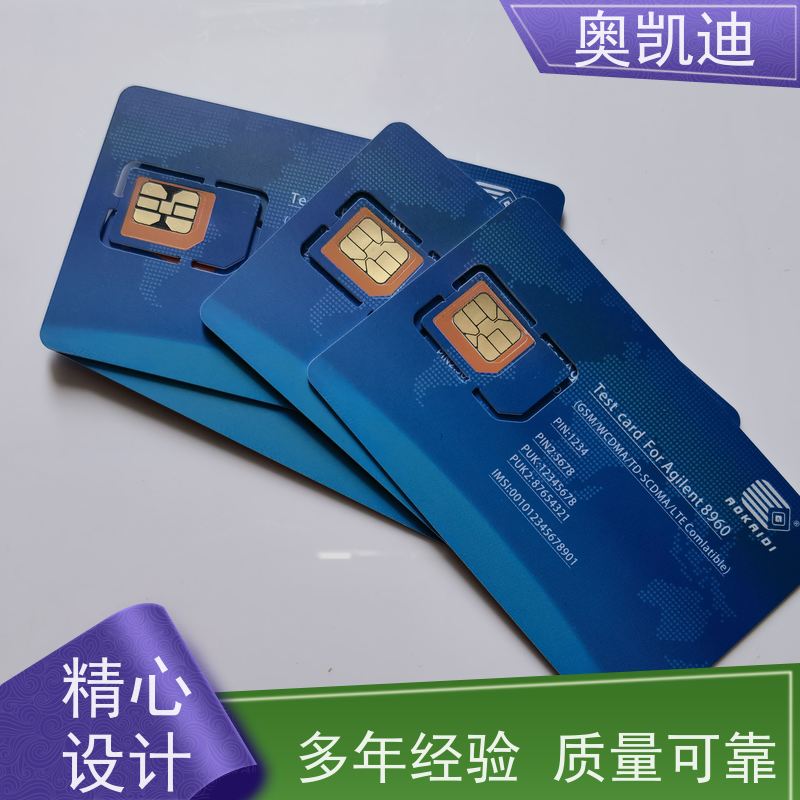 奥凯迪低损耗NB物联卡综合测试仪器耦合分析