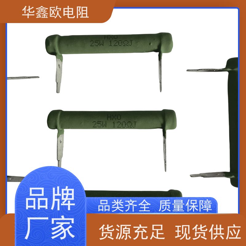 HXO电阻 RX21-15W线绕电阻器 品质保证 10K 120R