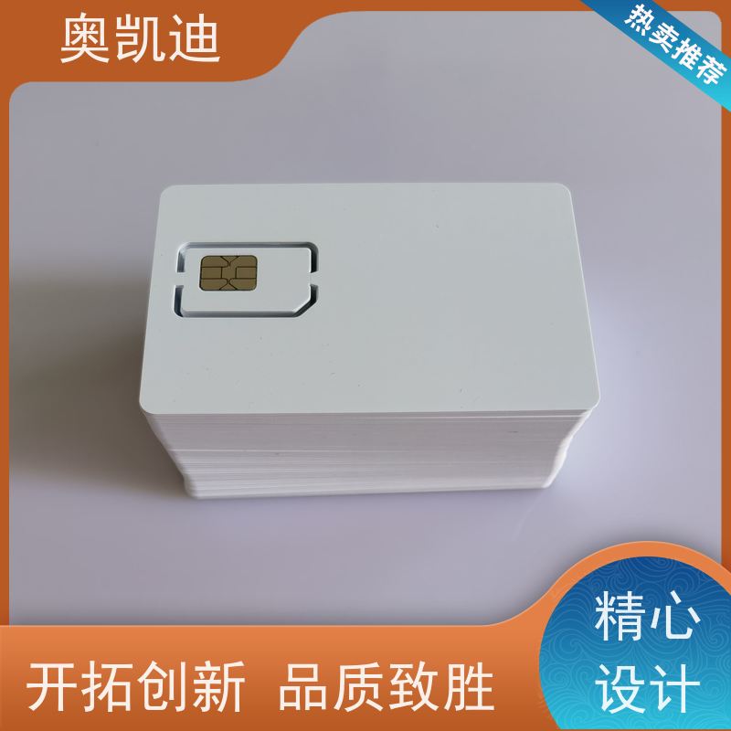 奥凯迪SMD封装电信USIM卡智能手表/儿童手表
