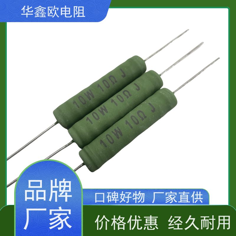 HXO电阻 交期稳定 RX21-6W绕线电阻器 100K 150R