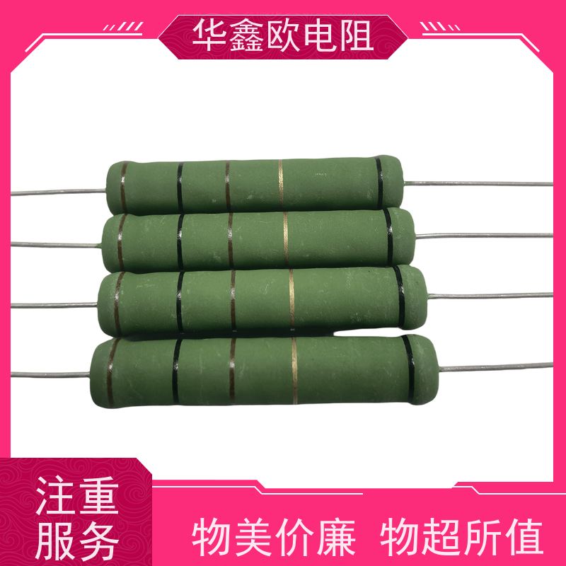 HXO电阻 100K 33R RX21-15W线绕电阻器 源头工厂