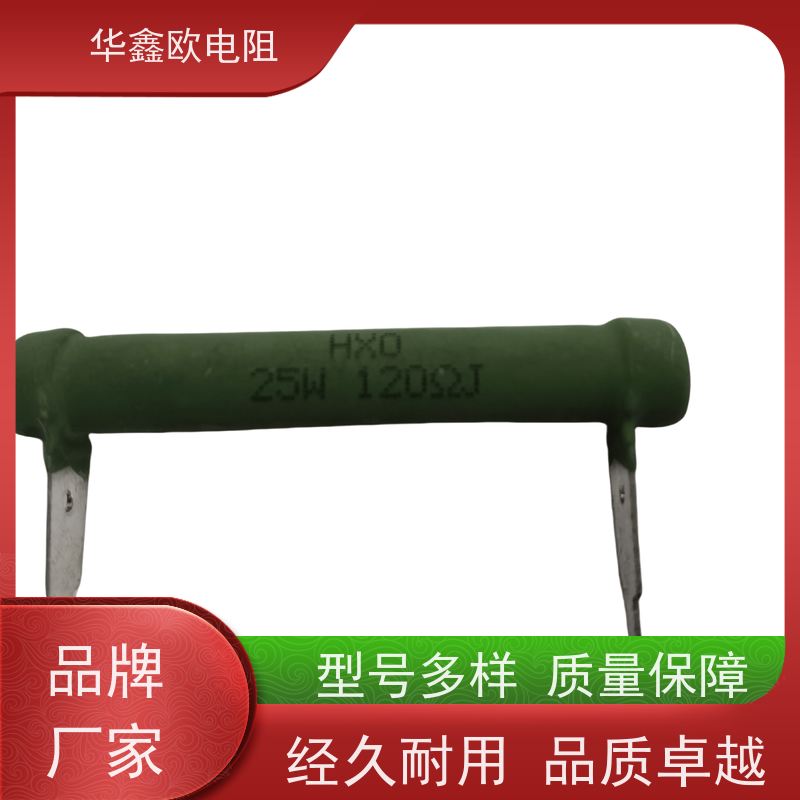 华鑫欧 100K 交期稳定 470R RX21-15W线绕电阻器