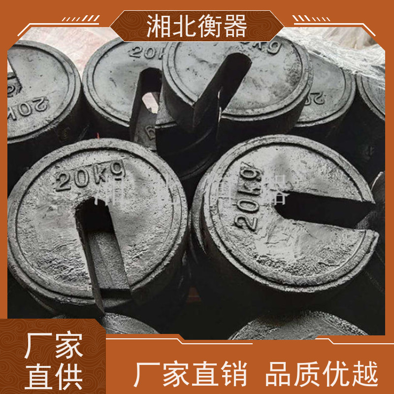 M1等级5KG铸铁砝码 校秤用5千克标准法码 生铁材质 锁型中间带把手