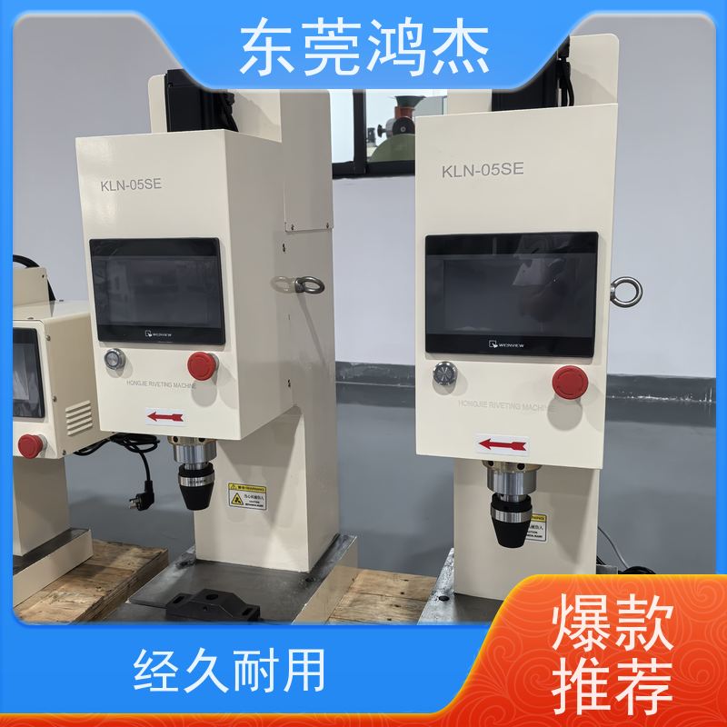 供应 汽车零部件铆接 多项专利 全自动化铆钉设备