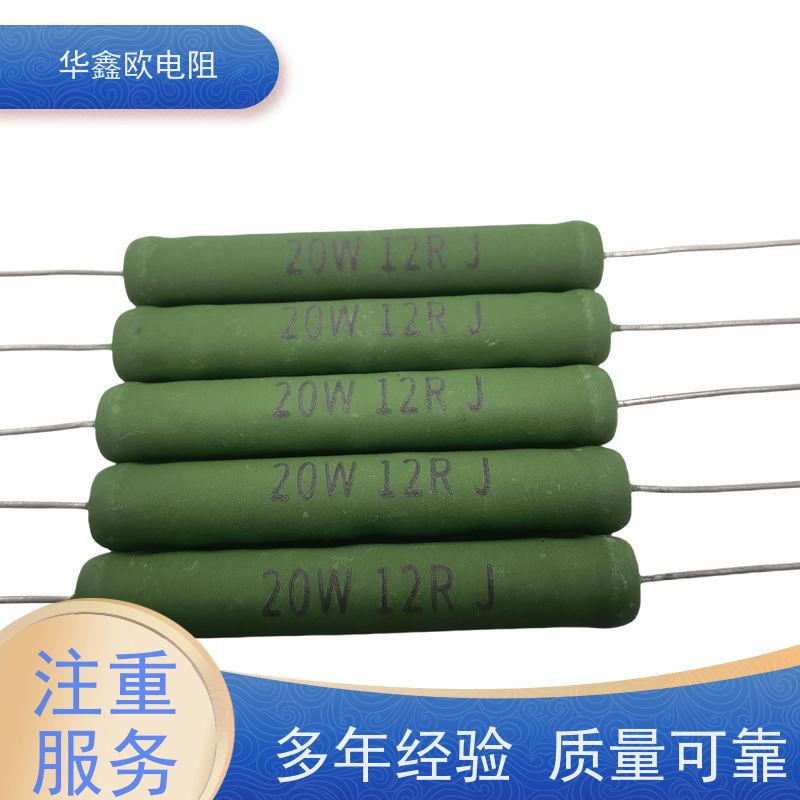 华鑫欧 源头工厂 220R 100K RX21-12W线绕电阻器