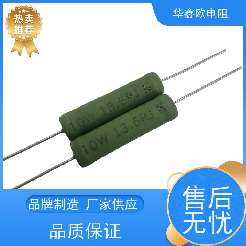 HXO电阻 33K 交期稳定 470R RX21-10W绕线电阻器