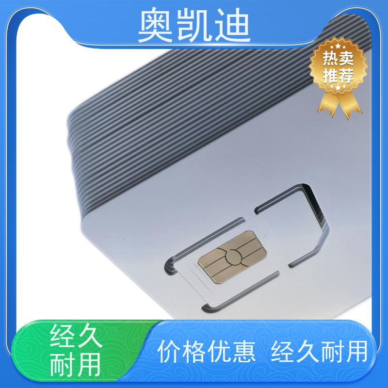 奥凯迪稳定型功能机测试卡终端设备生产测试