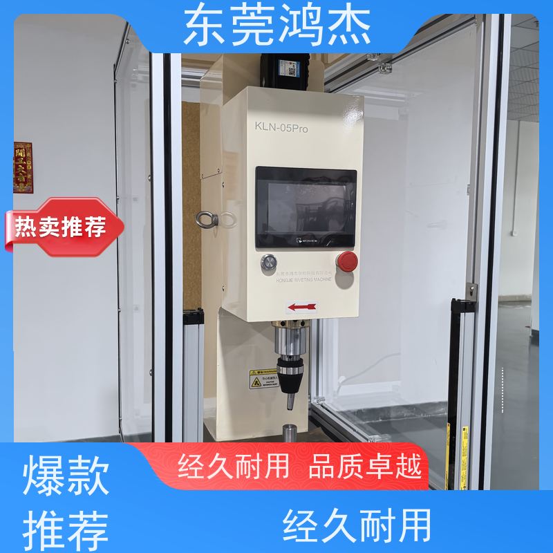 供应 智能旋铆 支持安装调试 全自动化铆钉设备