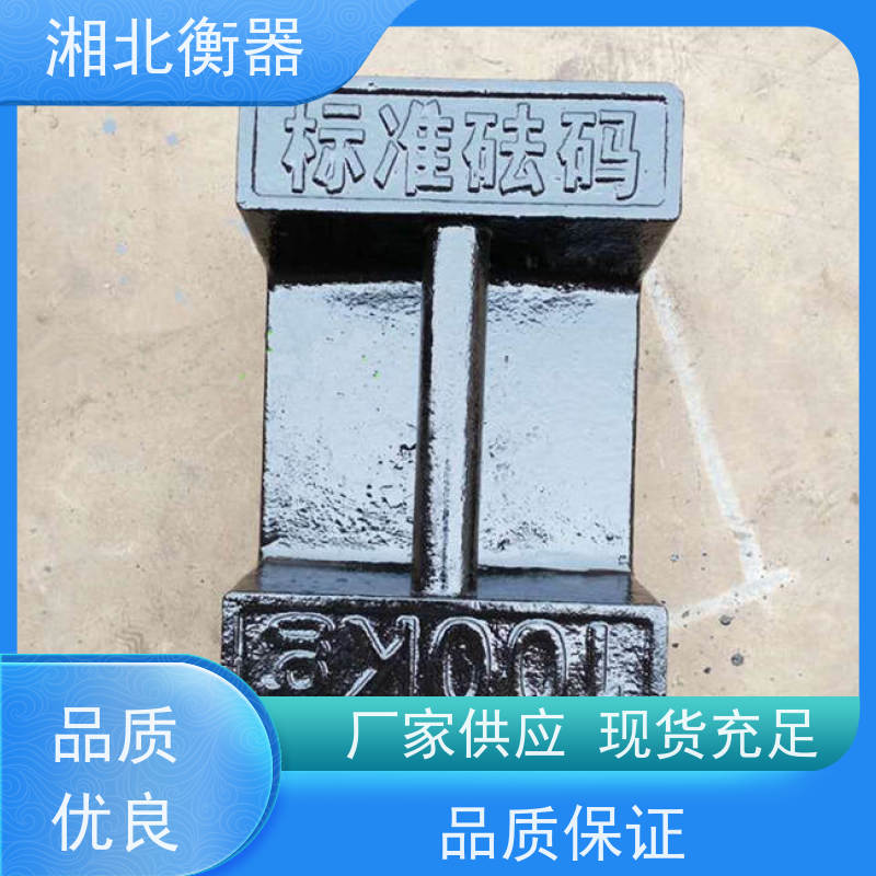 英豪3000kg铸铁包钢砝码 机械设备配重标准块