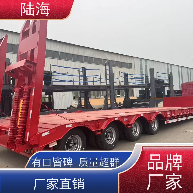 陆海 低平板运输半挂车 货台主平面低 搅拌均匀