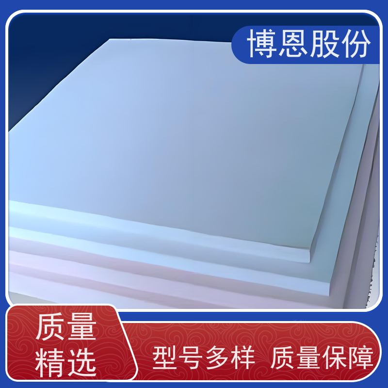 博恩新材料有机硅导热硅胶片自粘型生产厂家