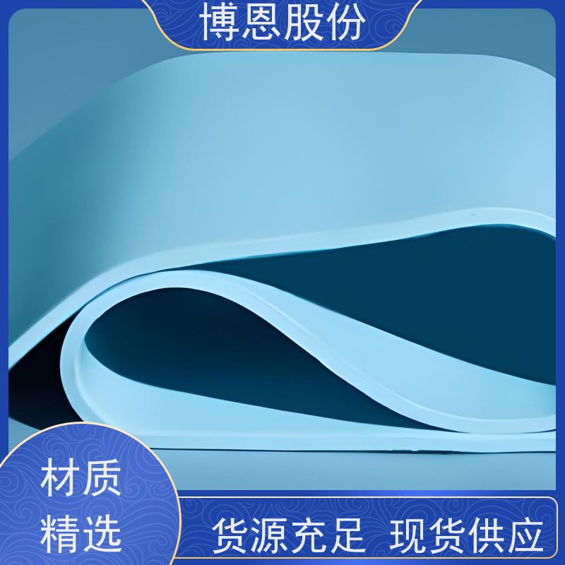 博恩新材料耐候性导热硅胶片电子用厂家批发