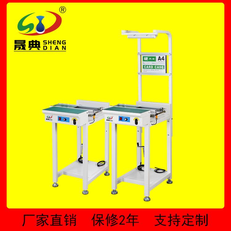 晟典smt设备贴片接驳台单轨1.2米双轨道线路板生产线输送机全自动