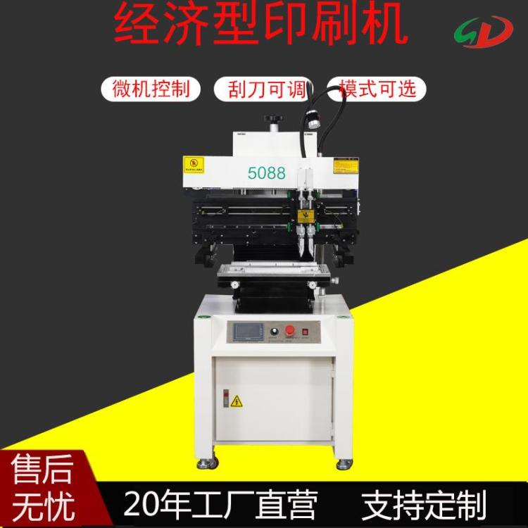 精密半自动印刷机 单色打印设备红胶贴片锡膏丝印机 晟典