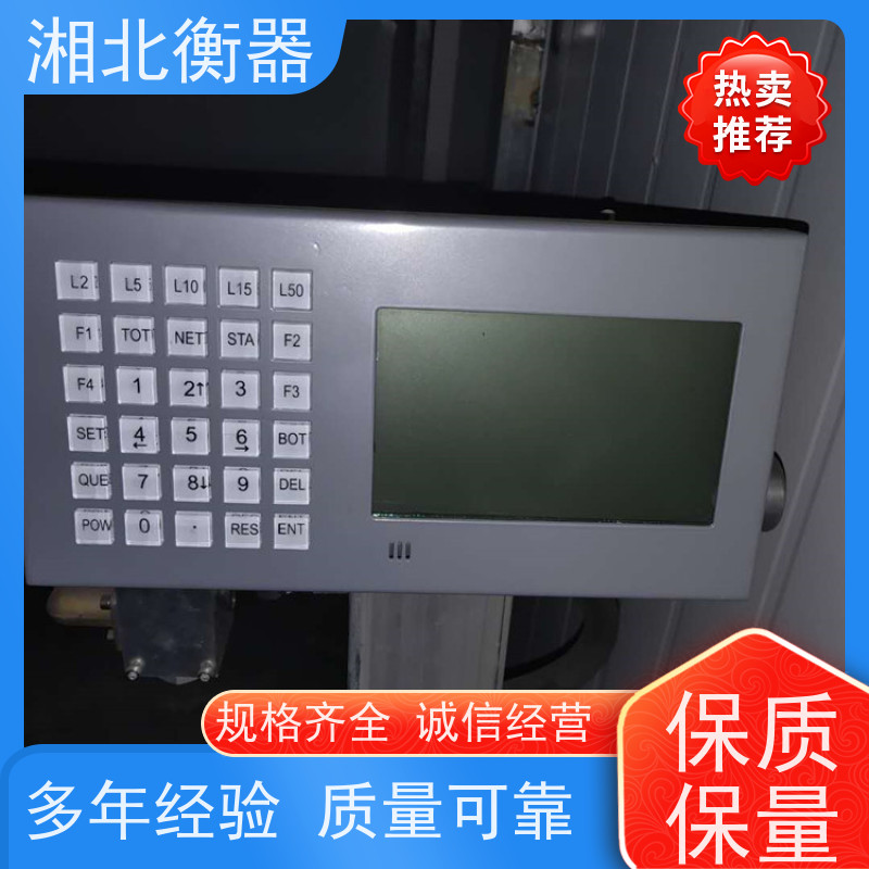 二氧化碳充装电子称 秤 二氧化碳报警定重灌装秤 150-1000KG