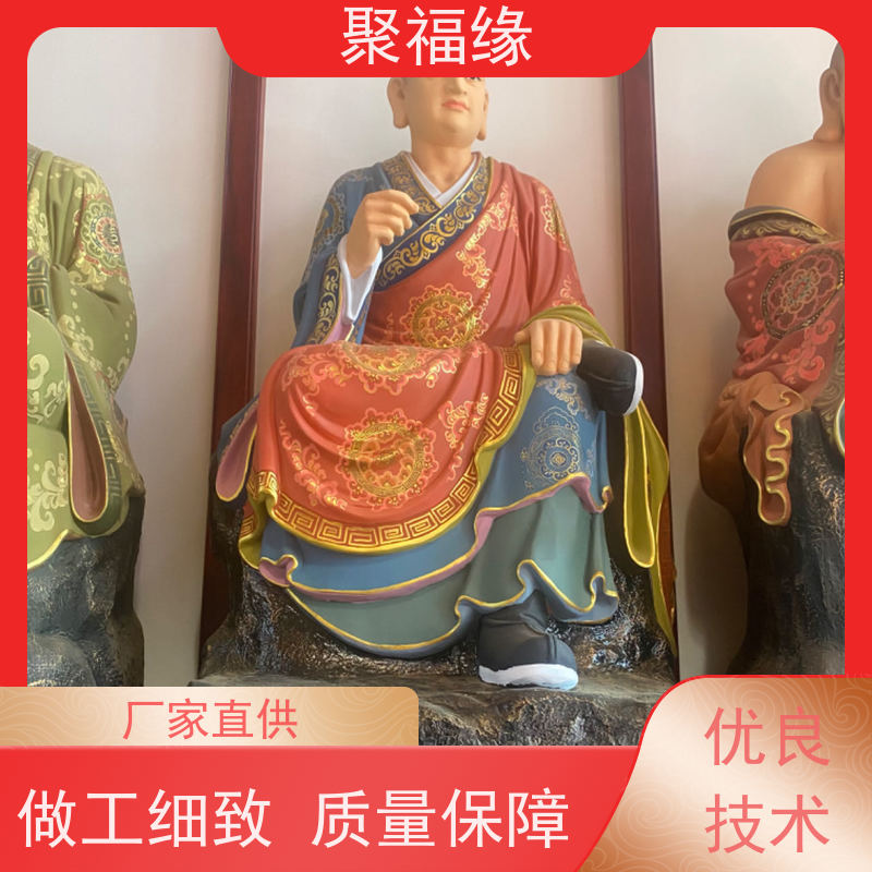 琉璃小佛像 十八金刚 选料考究 释迦摩尼佛 聚福缘
