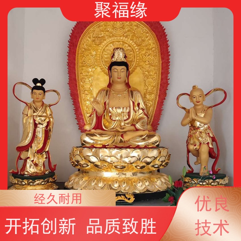 聚福缘 四大天王 地藏王菩萨 三宝佛 大型玻璃钢佛像神像定做