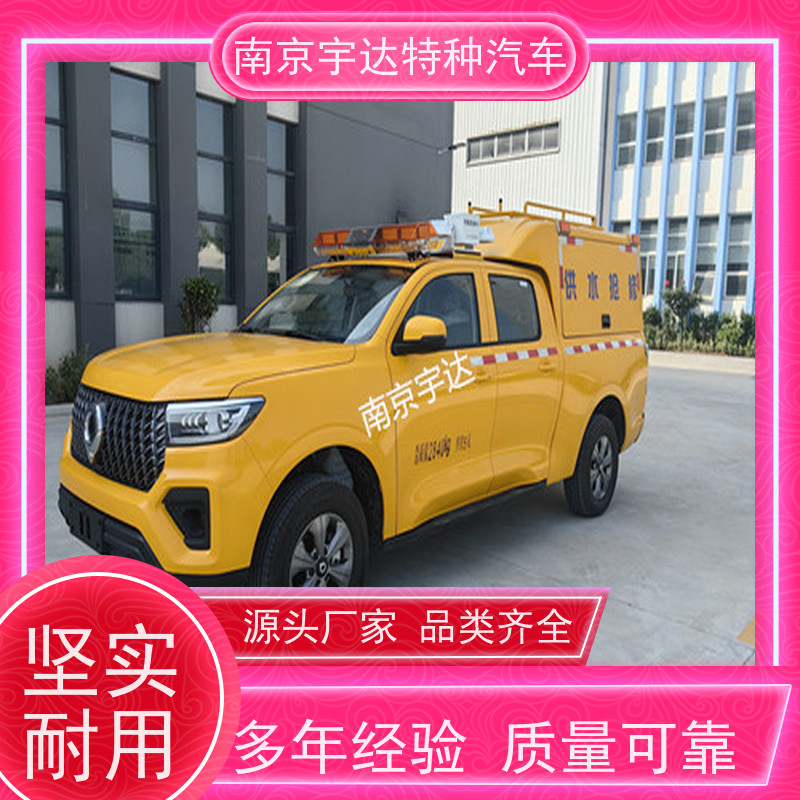抢险救援车 工程应急救险车 城市自来水抢修车