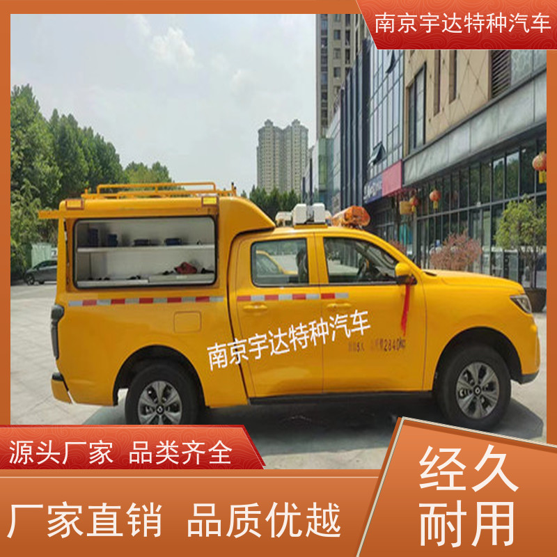 续航能力强长城皮卡救险车 可定制生产市政电力抢修车