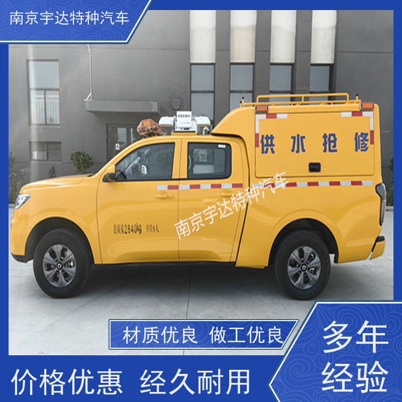 长城炮自来水抢修车 多功能救援车 管道抢险车