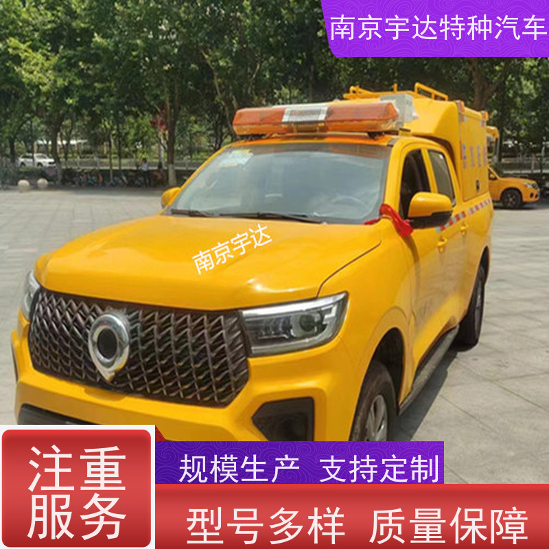 续航能力强长城皮卡救险车 多功能救援车城市自来水抢修车