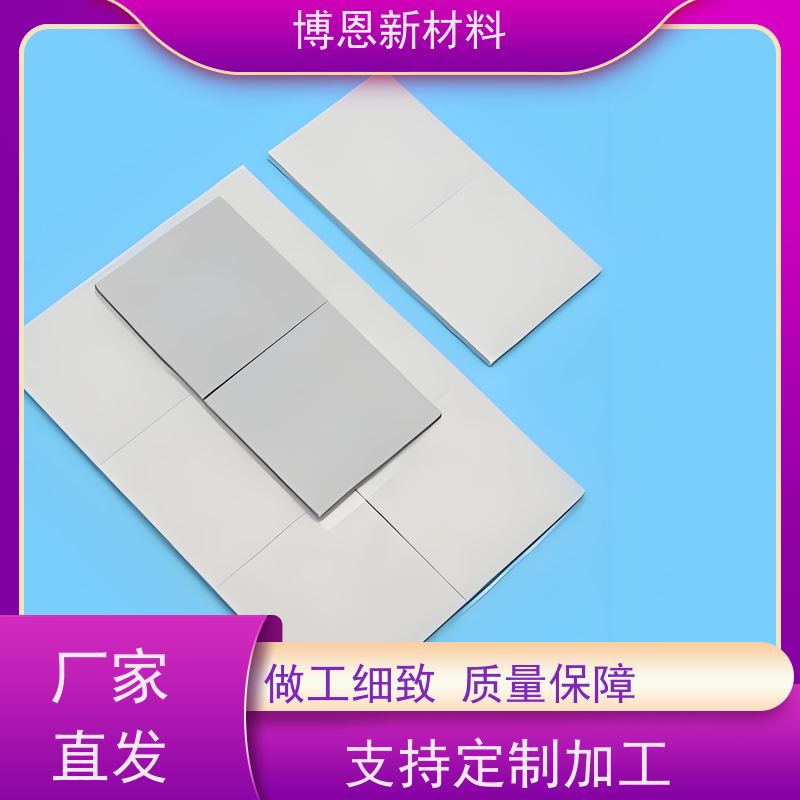 超柔导热吸波垫片稳定性高 绝缘效果好公司批发