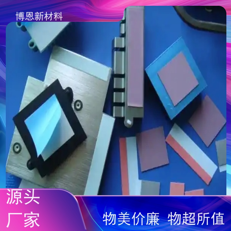 阻燃导热介质材料稳定性高 绝缘效果好老品牌企业