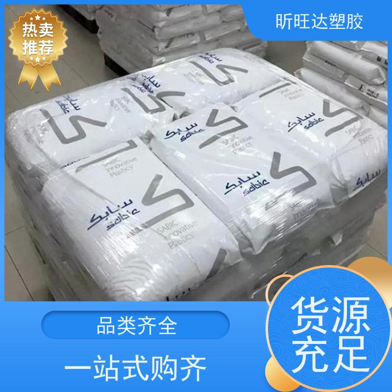 耐高温/矿物/玻纤增强PPE韩国LG化学GN2206F 改性定制