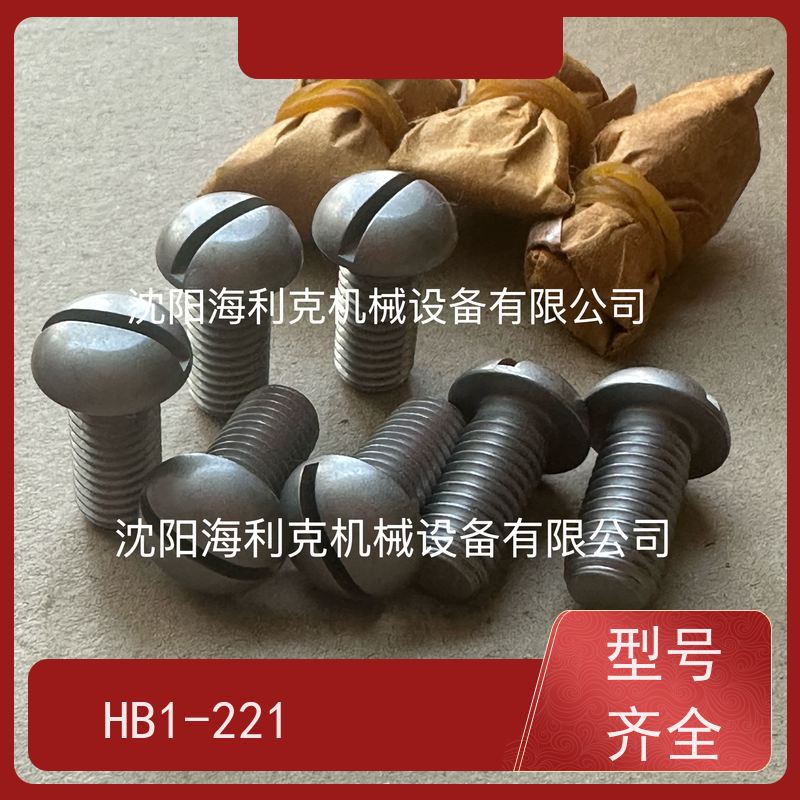 海利克工業 HB_1-221F_1995 半圆头螺钉 ML25钝化 M8M10