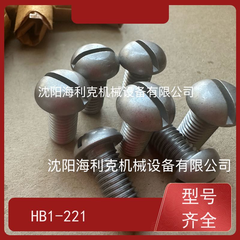 海利克 HB_1-221FA_1995 半圆头螺钉 0Cr18Ni9 M3M4