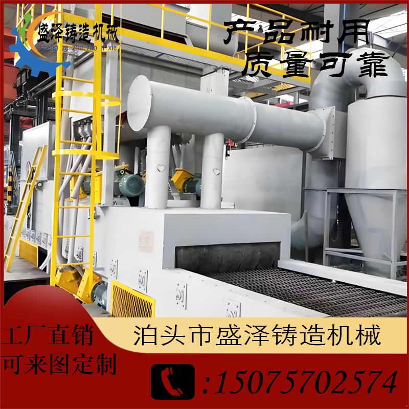盛泽 建材 抛丸机清理效果 适用范围广 亲自调试