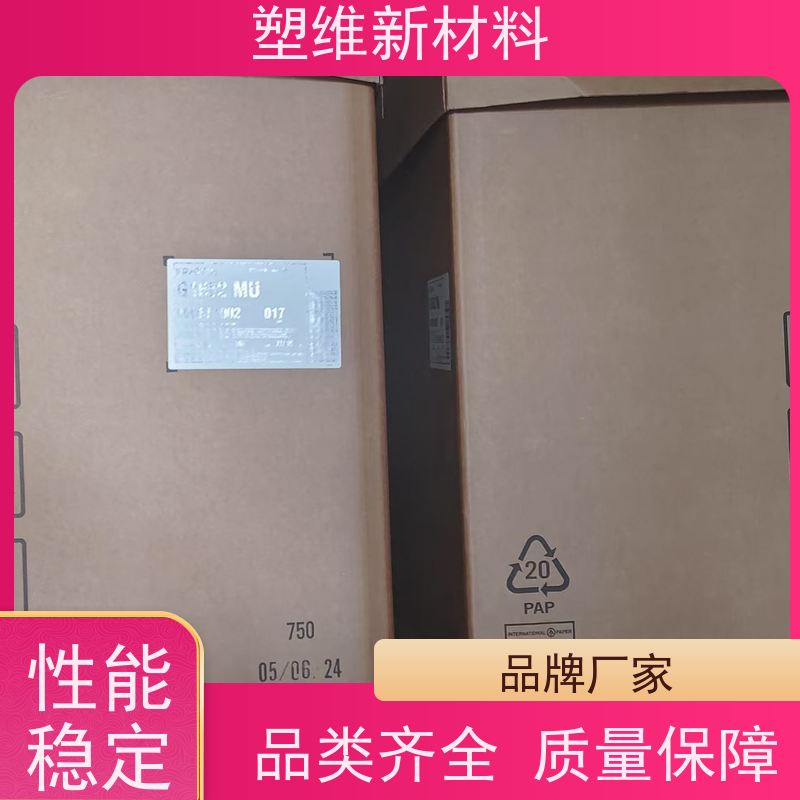 美国科腾 SEBS E1830M 耐候 涂层应用 线性高分子结构