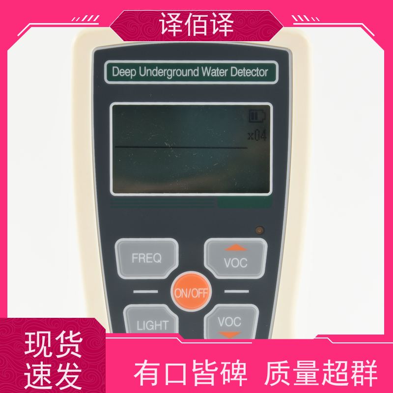 译佰译多功能测漏仪 声光报警可换探头 材质优良