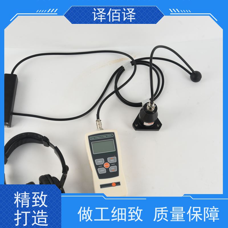 译佰译耐低温漏水检测仪 金属机身 地暖巡检专用