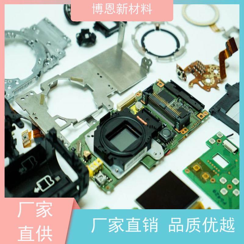 博恩Bornsun硅基导热膏提升热传导效率厂家供应