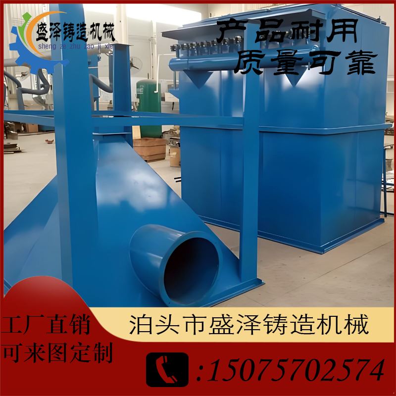 盛泽 建材 车间除尘器 后期服务优 符合现代标准