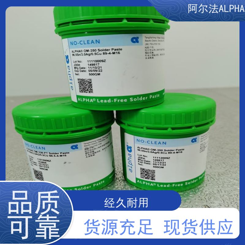 阿尔法 ALPHA OM340 爬锡效果好 Sn42Bi58 无铅无卤素焊锡
