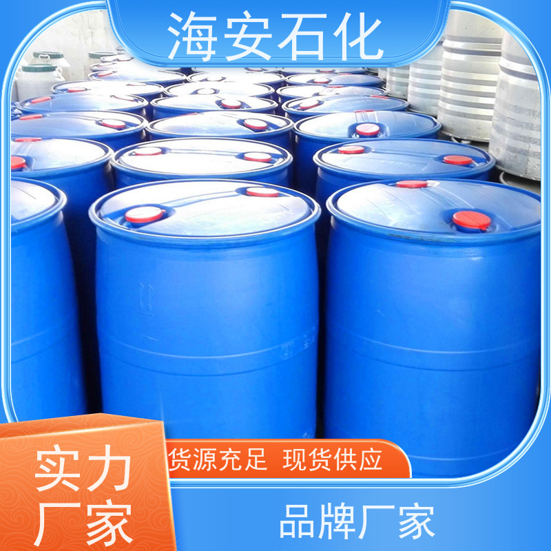 海石花 辛基酚聚氧乙 烯醚 OP-4 OP-40 30年大品牌