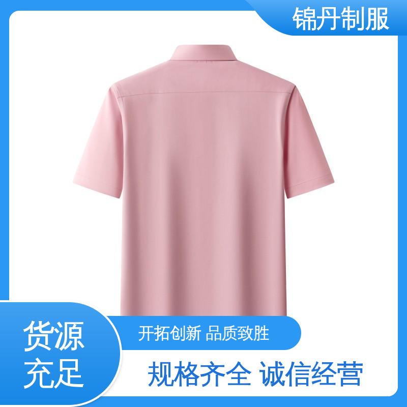 锦丹 禅 城 短袖衬衫 宣传服 定制文化衫 科技材料舒适耐穿