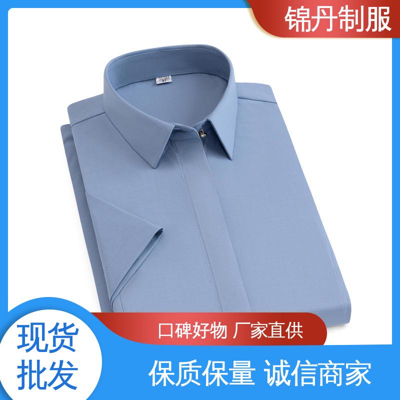 锦丹 佛 山 短袖女衬衫 半袖纯色衬衣 免费印LOGO