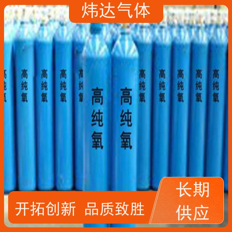 汽车制造必备 炜达高纯氮气（干氮）轮胎充填防爆 稳定压力 碳钢瓶配送